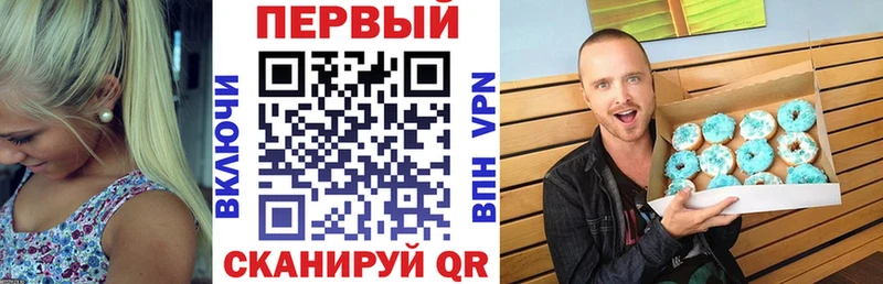 АМФЕТАМИН Premium  купить   Пенза 