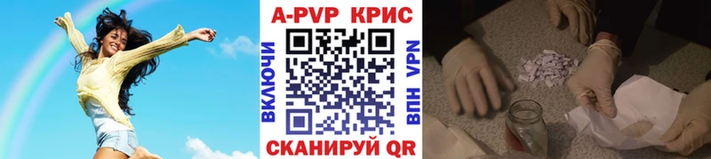 A-PVP СК  цены   Пенза 