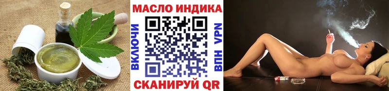 Печенье с ТГК марихуана  Пенза 