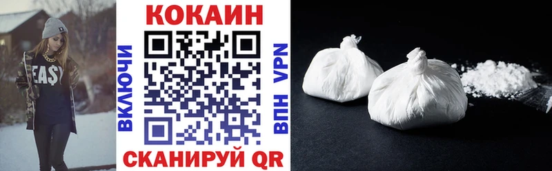Кокаин 98% Пенза