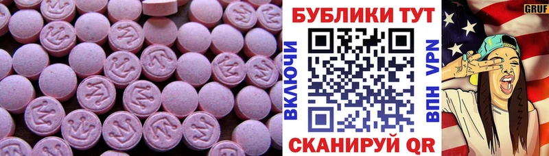 купить закладку  Пенза  ЭКСТАЗИ ешки 