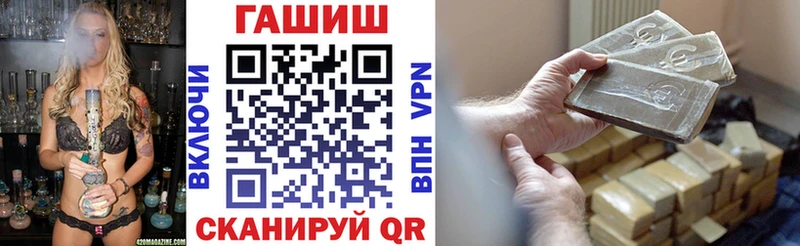 blacksprut зеркало  Пенза  ГАШИШ индика сатива 