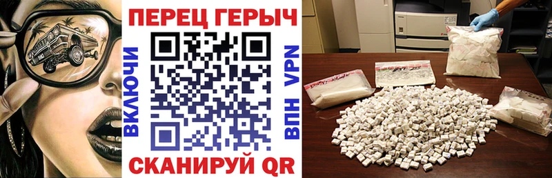 ГЕРОИН VHQ Пенза