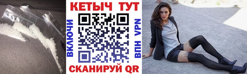 даркнет сайт Пенза Кетамин VHQ