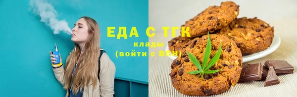 гашиш Абинск