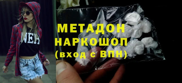 меф VHQ Армянск