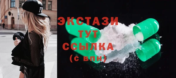 меф VHQ Армянск