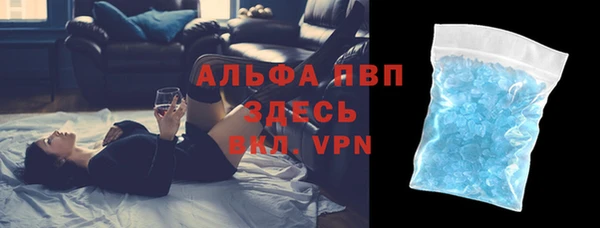 меф VHQ Армянск