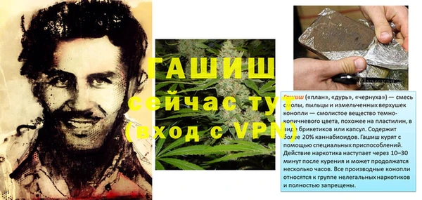 меф VHQ Армянск