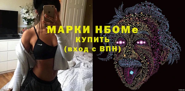 меф VHQ Армянск