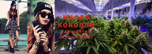 меф VHQ Армянск