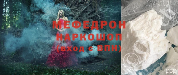 меф VHQ Армянск