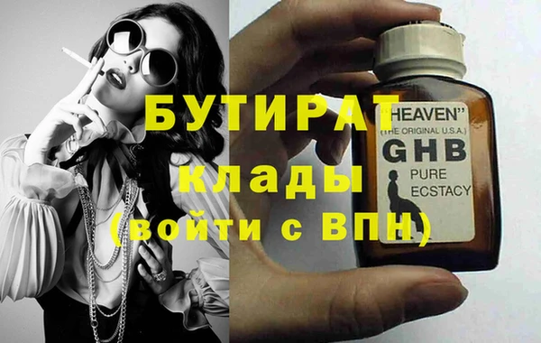 индика Аркадак