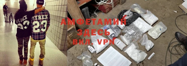 меф VHQ Армянск