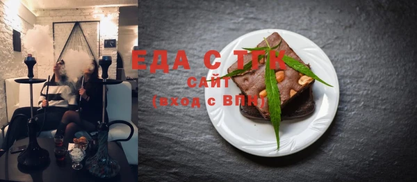 индика Аркадак