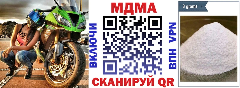 МДМА VHQ Пенза