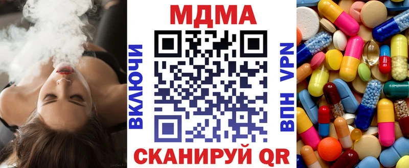 МДМА Molly Пенза