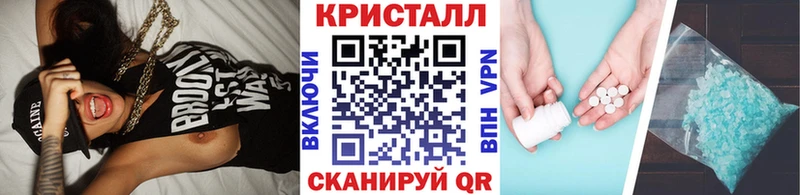 Метамфетамин пудра  цена   Пенза 
